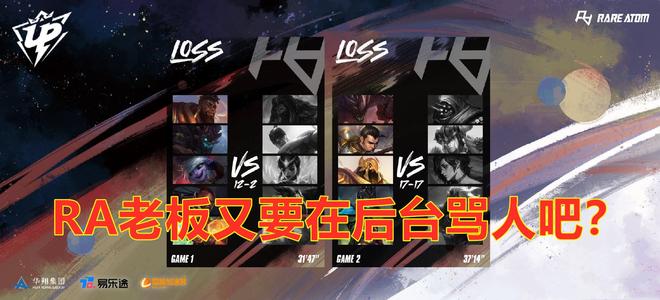 湖人以整体 湖人以整体