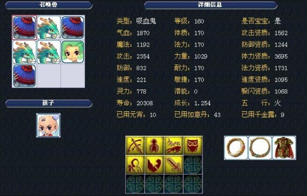 焦点 焦点
