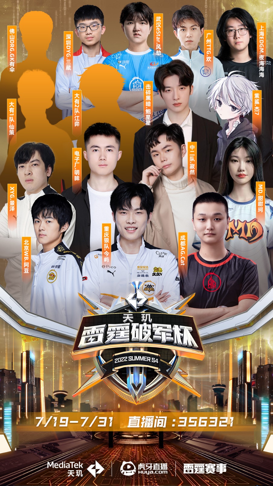 说出了实话 说出了实话